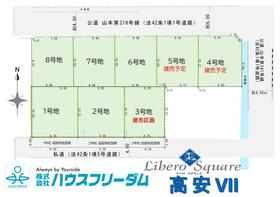 大阪府八尾市東山本新町６丁目