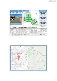 愛知県豊川市平尾町下貝津