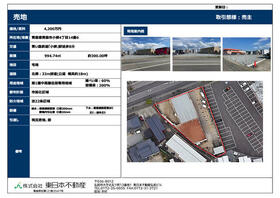 青森県青森市小柳４丁目