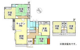 北海道旭川市東旭川町倉沼