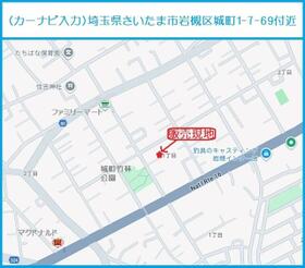 埼玉県さいたま市岩槻区城町１丁目