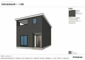 秋田県秋田市金足追分字海老穴