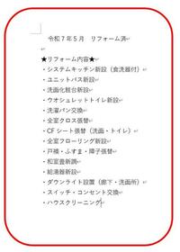 兵庫県加古川市平岡町二俣
