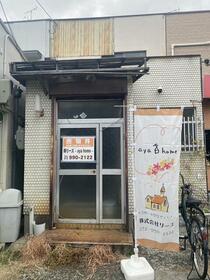 大阪府八尾市山本町南７丁目