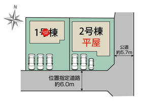 群馬県高崎市箕郷町上芝