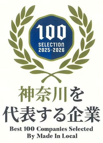 detached 神奈川県相模原市緑区向原１丁目
