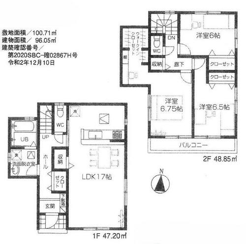 detached 神奈川県相模原市緑区向原１丁目