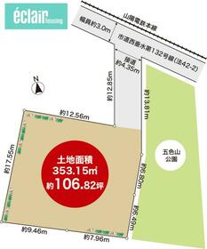 兵庫県神戸市垂水区五色山７丁目