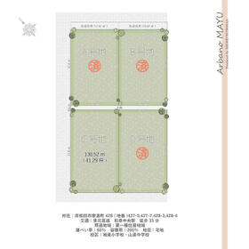 大阪府岸和田市摩湯町