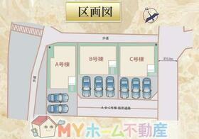 静岡県静岡市葵区新伝馬3丁目