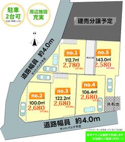 神奈川県座間市入谷東３丁目