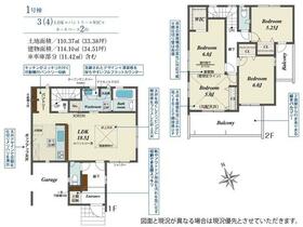 兵庫県姫路市新在家３丁目