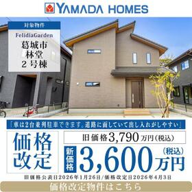 奈良県葛城市林堂