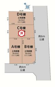 埼玉県さいたま市南区南浦和３丁目