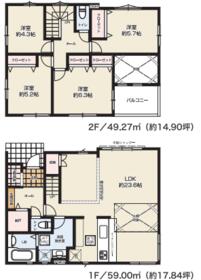 熊本県熊本市北区麻生田２丁目