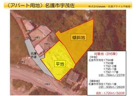 沖縄県名護市字宇茂佐