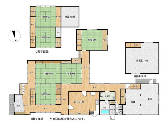 house for sale in 酒田市, Yamagata | ¥9,000,000 | 6DK | Akiyama house fi…