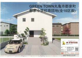 香川県丸亀市郡家町