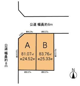愛知県岡崎市蓑川町２丁目