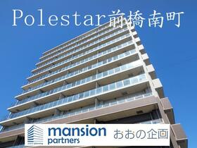 ポレスター前橋南町