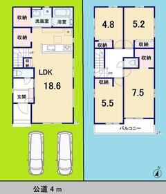 埼玉県さいたま市見沼区大和田町２丁目
