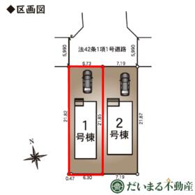 福島県郡山市御前南５丁目