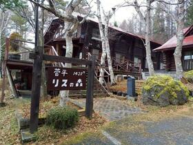 長野県上田市菅平高原菅平