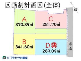 福岡県久留米市北野町千代島