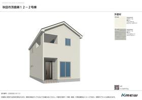 秋田県秋田市茨島４丁目