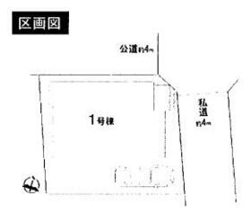 千葉県千葉市稲毛区園生町