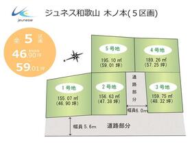 和歌山県和歌山市木ノ本