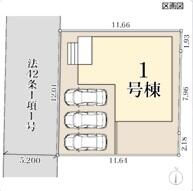 神奈川県平塚市御殿４丁目