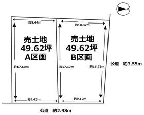 愛知県知多市八幡字鍋山