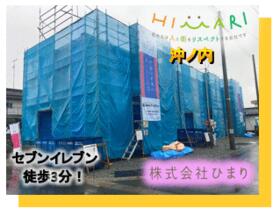 福島県相馬市沖ノ内２丁目