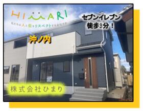 福島県相馬市沖ノ内２丁目