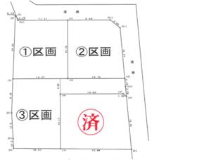 埼玉県さいたま市緑区大字代山