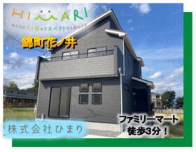 福島県いわき市錦町花ノ井