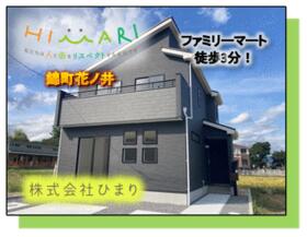 福島県いわき市錦町花ノ井