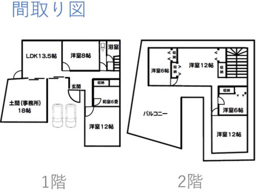 detached 沖縄県沖縄市照屋１丁目