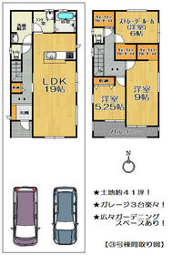 大阪府藤井寺市大井３丁目