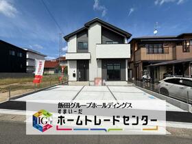 福島県郡山市菜根３丁目