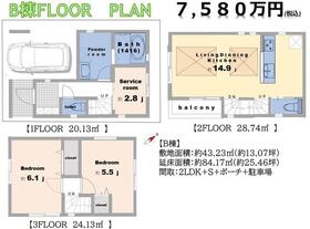 東京都大田区東雪谷１丁目