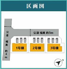 熊本県熊本市北区龍田弓削１丁目