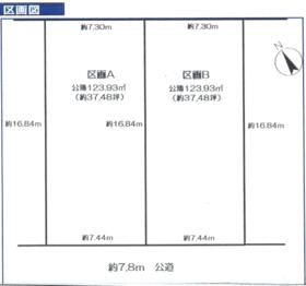 千葉県松戸市八ケ崎１丁目