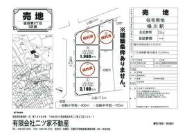 埼玉県桶川市坂田東３丁目