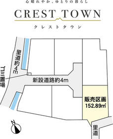 熊本県熊本市南区八分字町