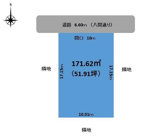 Land, Ono, Fukui