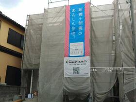 神奈川県海老名市国分寺台２丁目