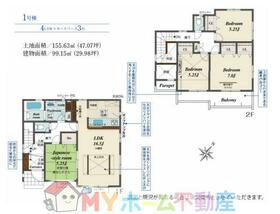 静岡県富士宮市北町