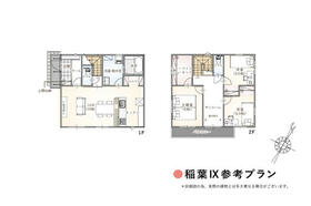 長野県長野市大字稲葉日詰